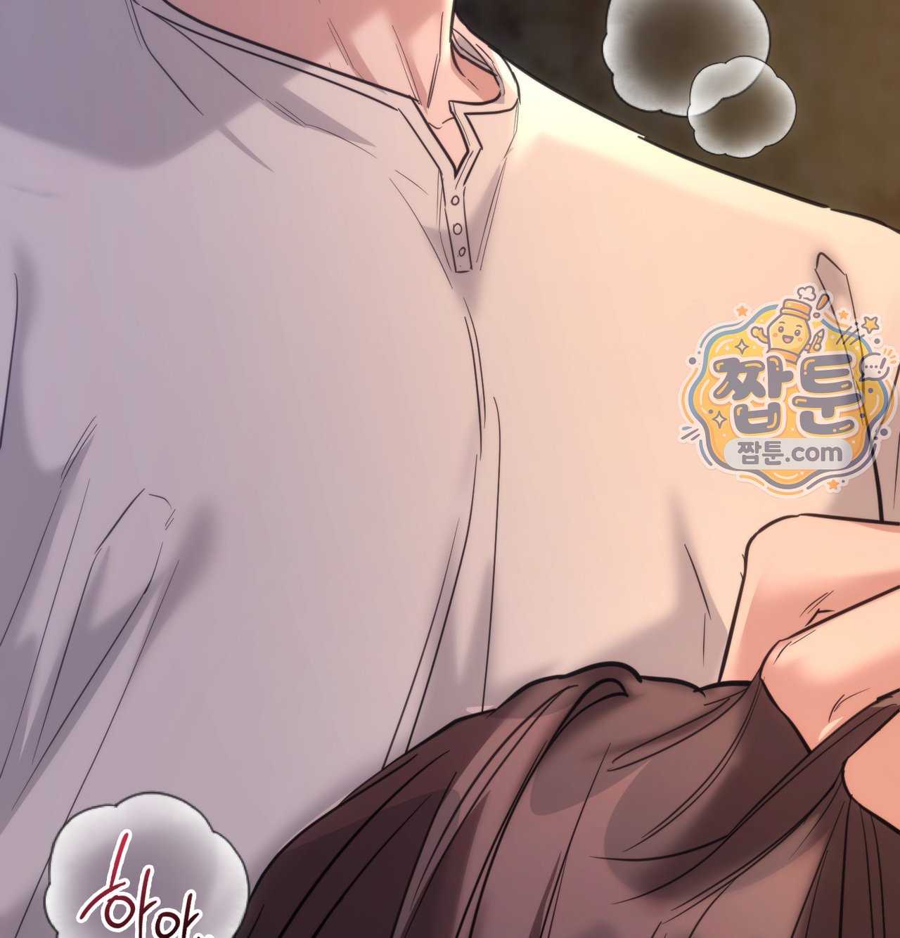 A College Student Who Does it Raw Chapter 33 - Page 7
