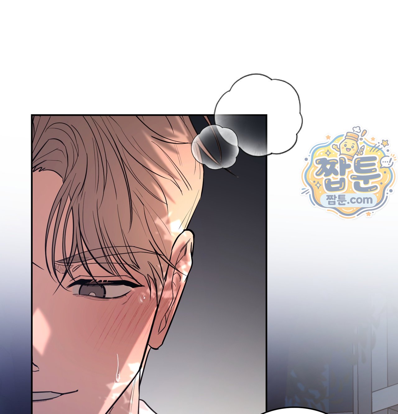 A College Student Who Does it Raw Chapter 33 - Page 72