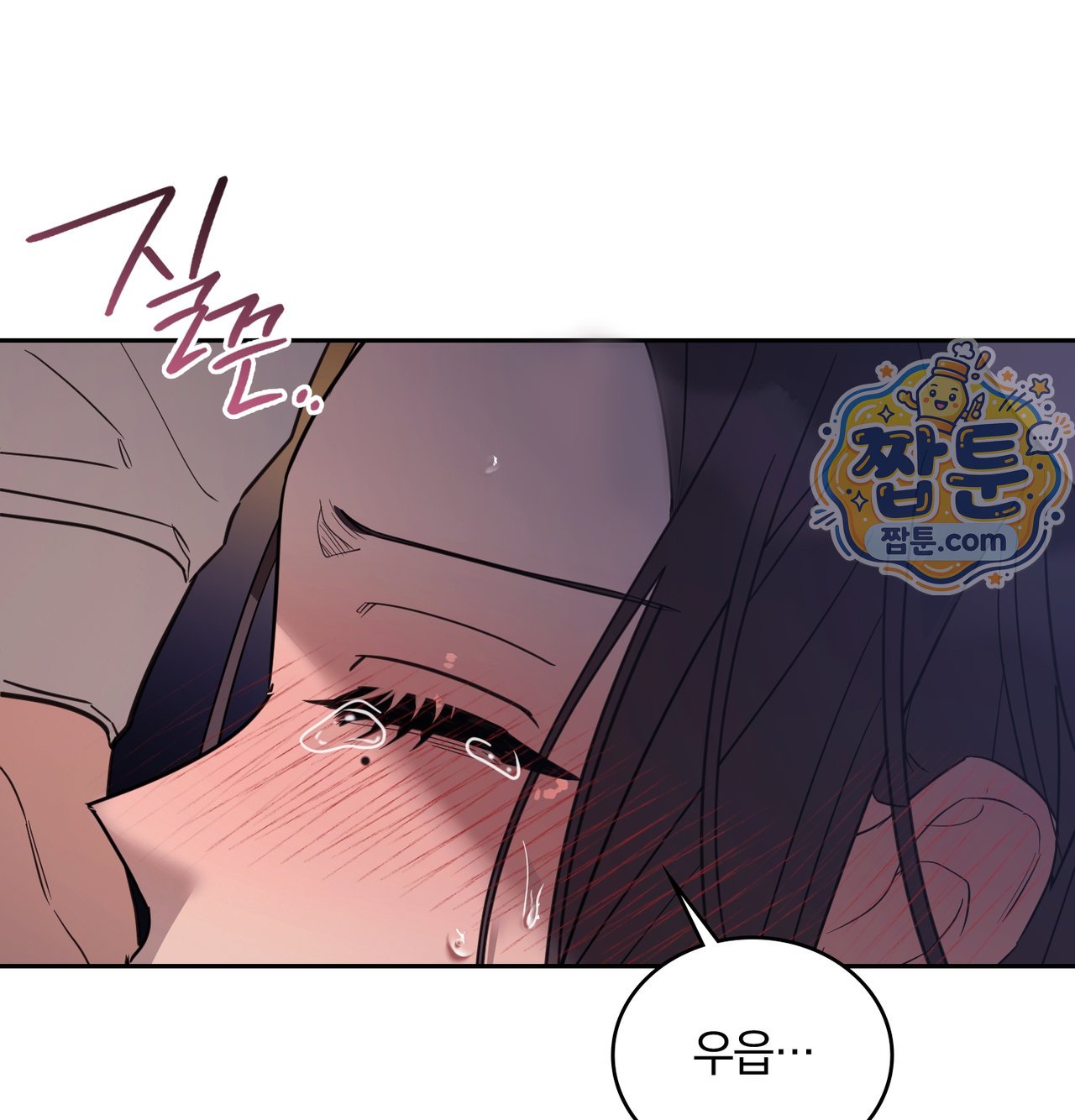 A College Student Who Does it Raw Chapter 33 - Page 79