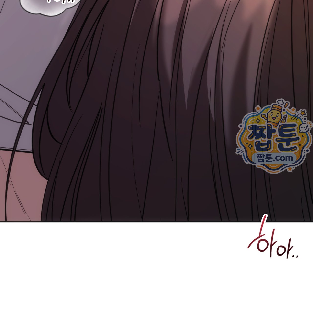 A College Student Who Does it Raw Chapter 33 - Page 8