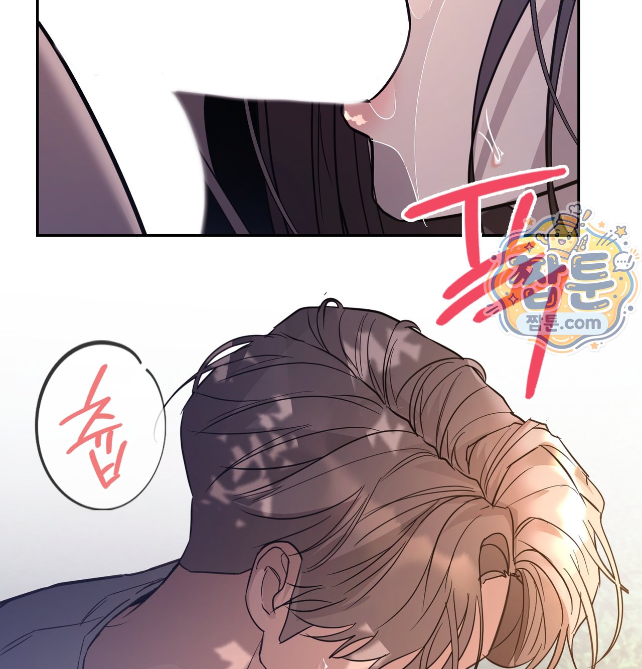 A College Student Who Does it Raw Chapter 33 - Page 81