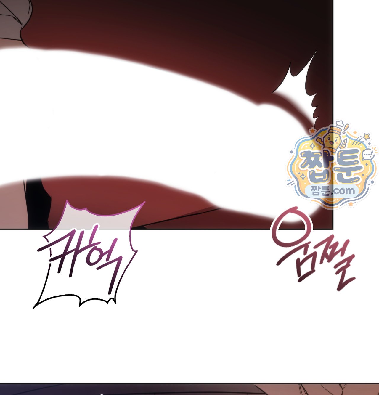 A College Student Who Does it Raw Chapter 33 - Page 86