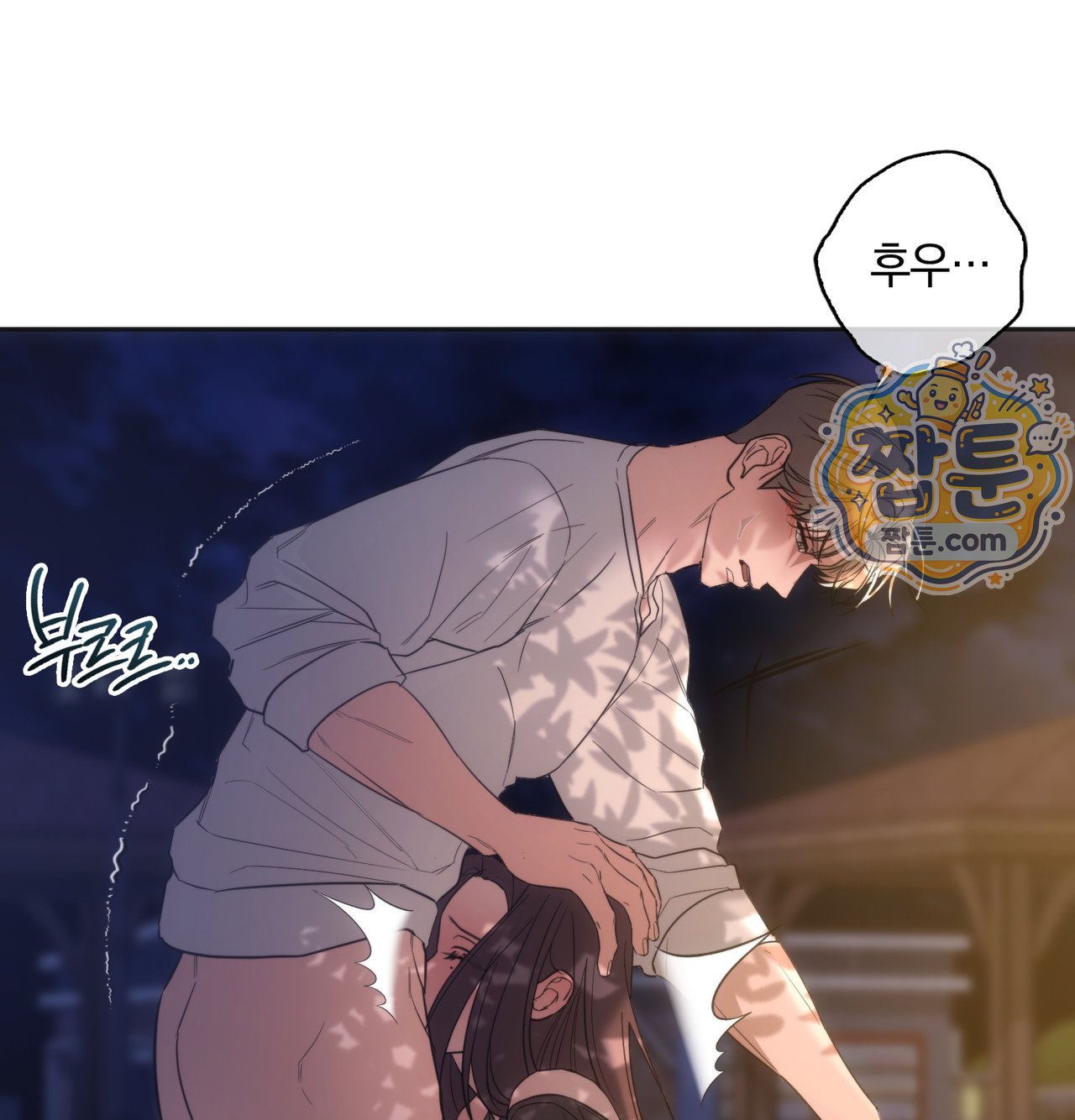 A College Student Who Does it Raw Chapter 33 - Page 93