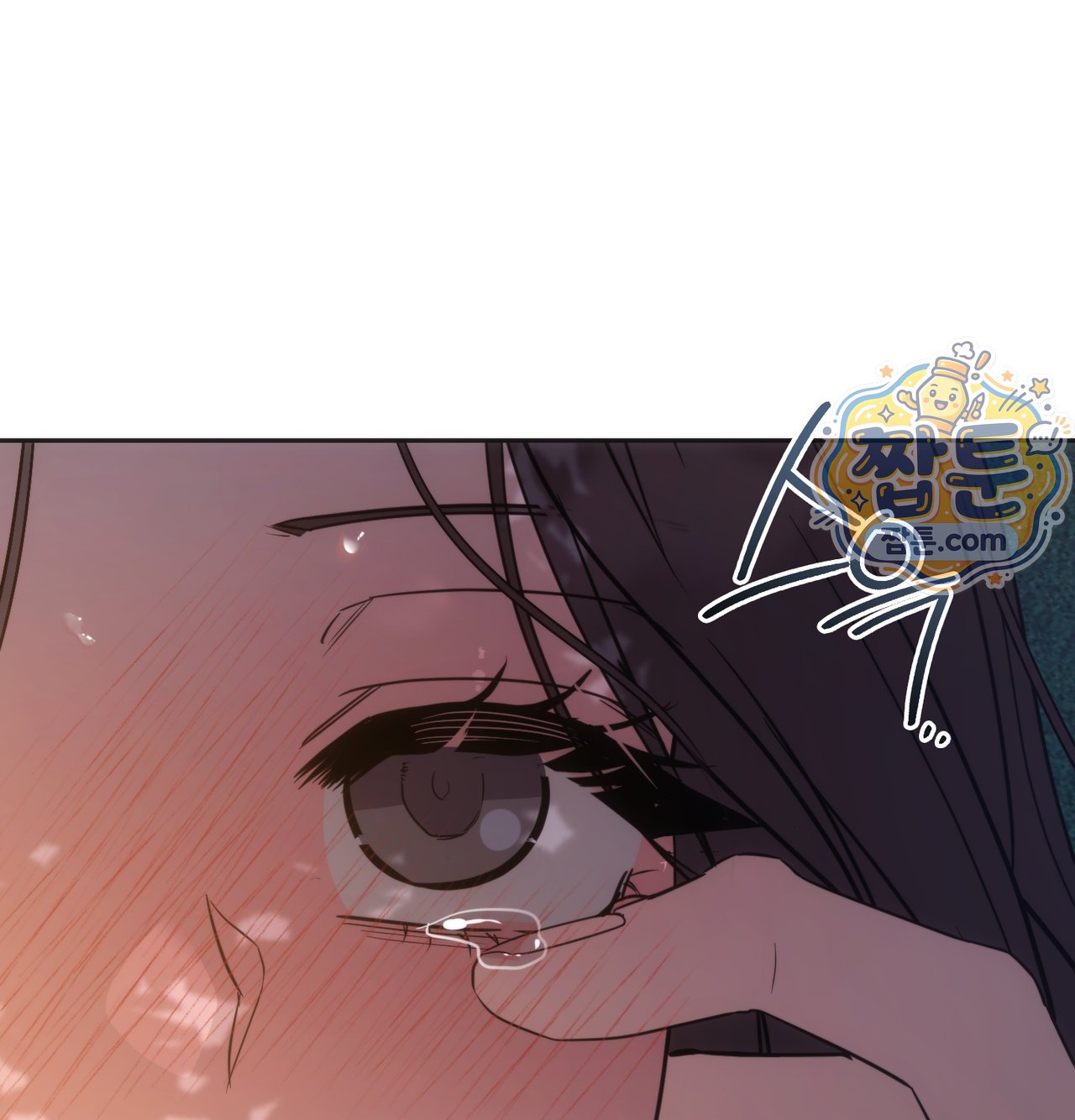 A College Student Who Does it Raw Chapter 33 - Page 97