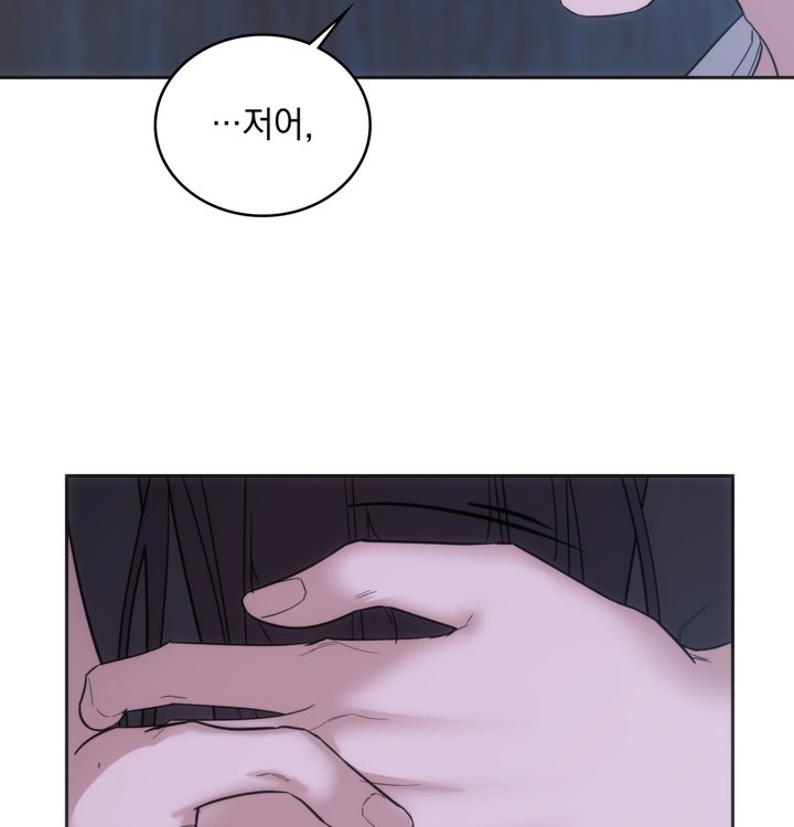 A College Student Who Does it Raw Chapter 34 - Page 107