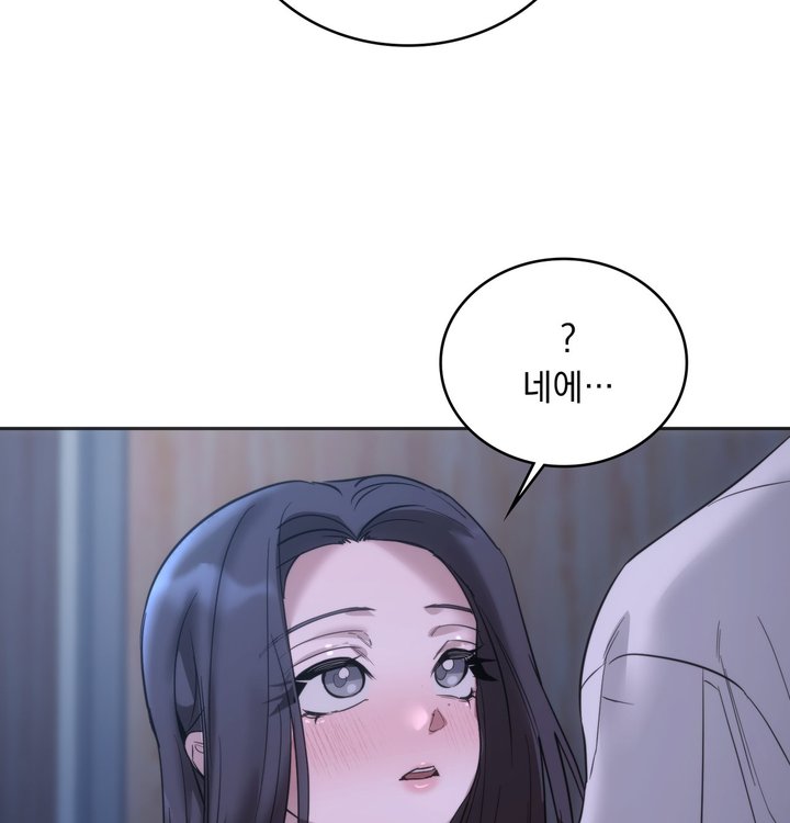 A College Student Who Does it Raw Chapter 34 - Page 109
