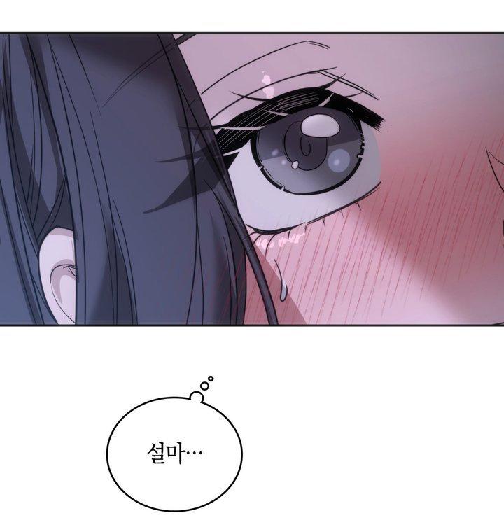 A College Student Who Does it Raw Chapter 34 - Page 114