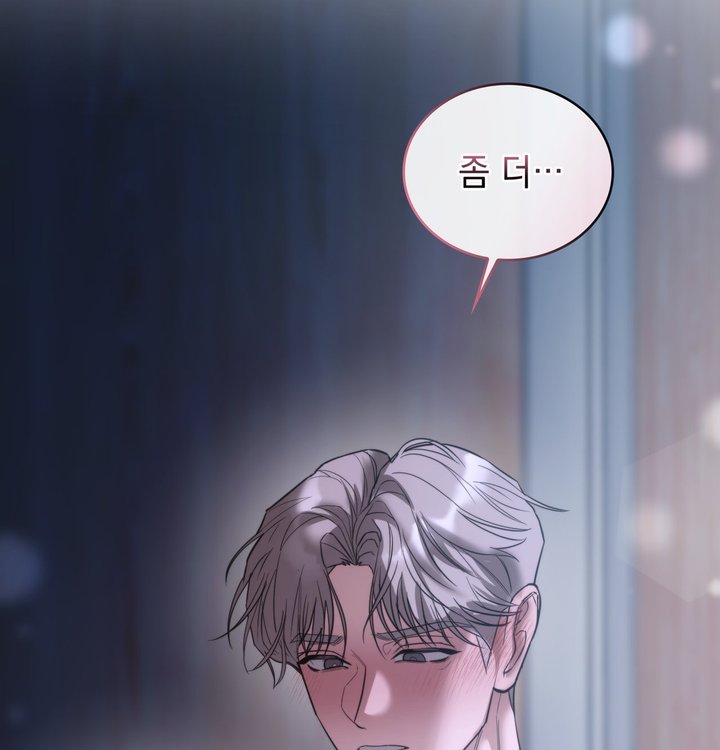 A College Student Who Does it Raw Chapter 34 - Page 116