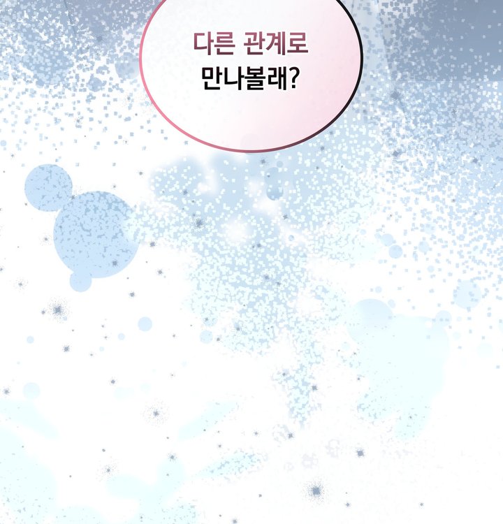 A College Student Who Does it Raw Chapter 34 - Page 119