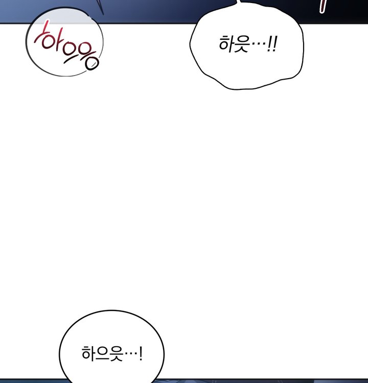 A College Student Who Does it Raw Chapter 34 - Page 22