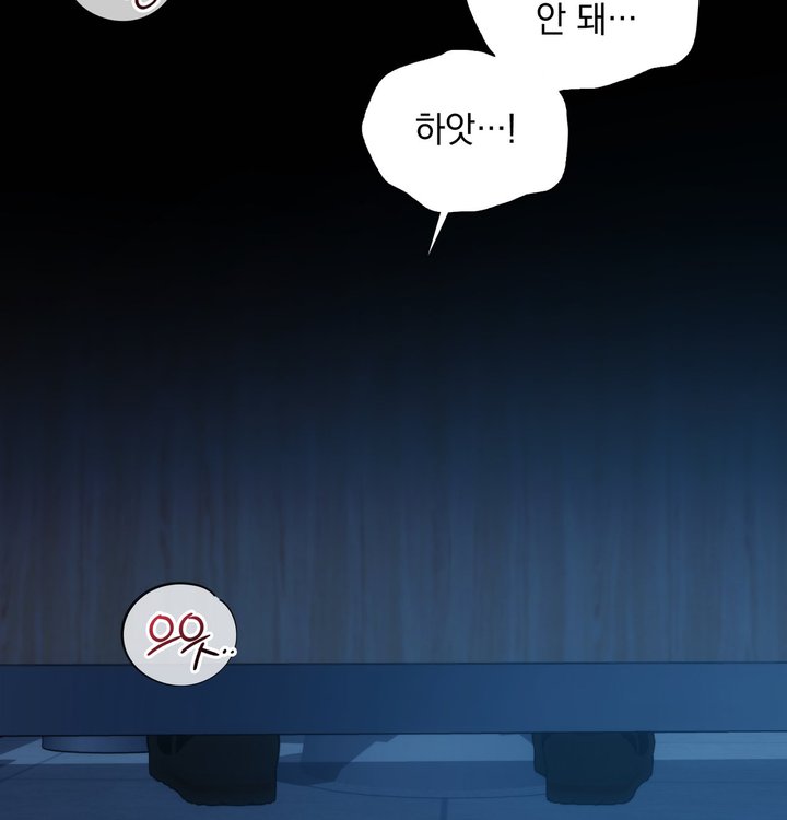 A College Student Who Does it Raw Chapter 34 - Page 25