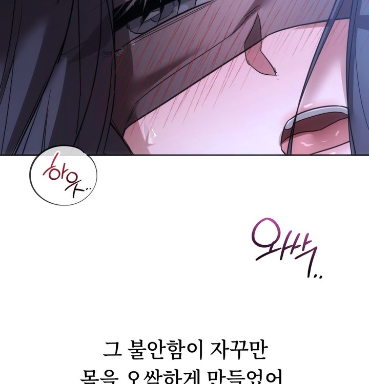 A College Student Who Does it Raw Chapter 34 - Page 33