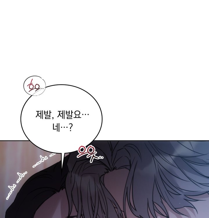 A College Student Who Does it Raw Chapter 34 - Page 40