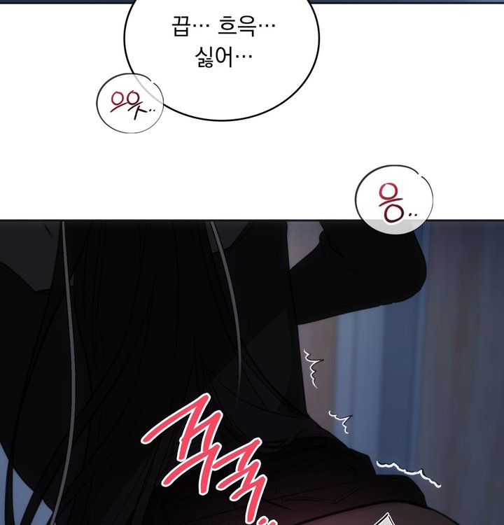 A College Student Who Does it Raw Chapter 34 - Page 49