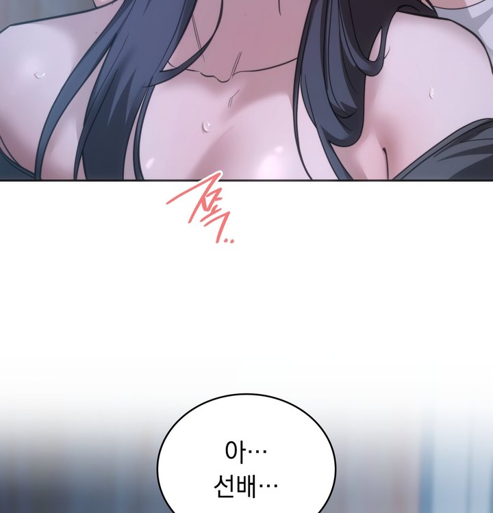 A College Student Who Does it Raw Chapter 34 - Page 55