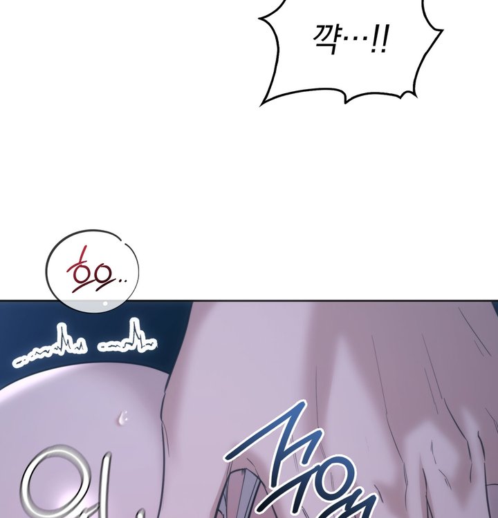 A College Student Who Does it Raw Chapter 34 - Page 6