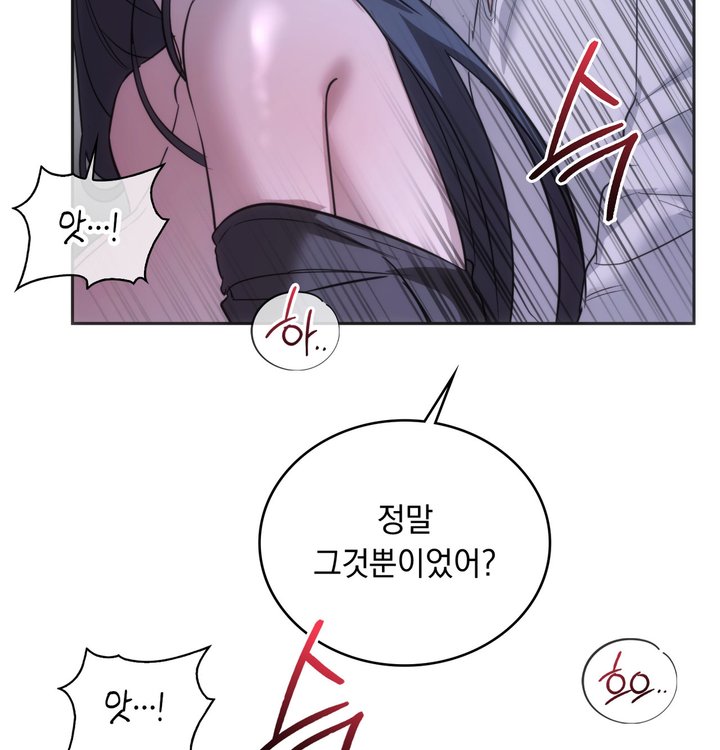 A College Student Who Does it Raw Chapter 34 - Page 69