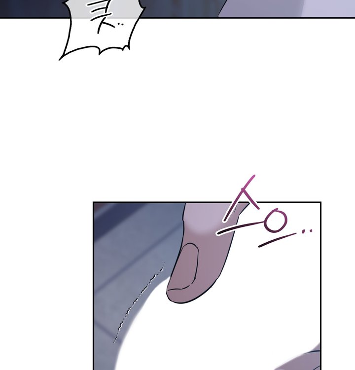 A College Student Who Does it Raw Chapter 34 - Page 84