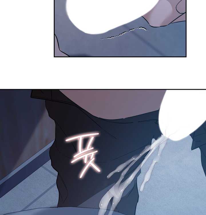 A College Student Who Does it Raw Chapter 34 - Page 85