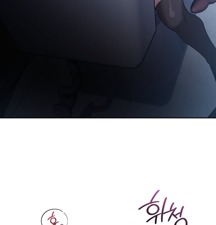 A College Student Who Does it Raw Chapter 34 - Page 89