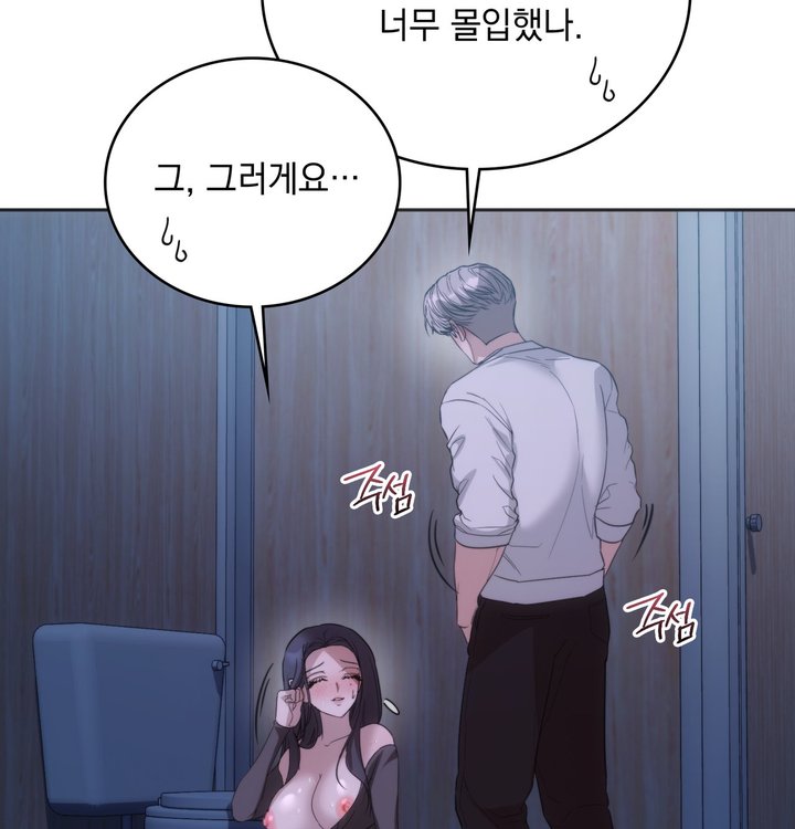 A College Student Who Does it Raw Chapter 34 - Page 94