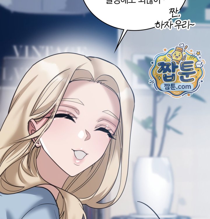 A College Student Who Does it Raw Chapter 35 - Page 103