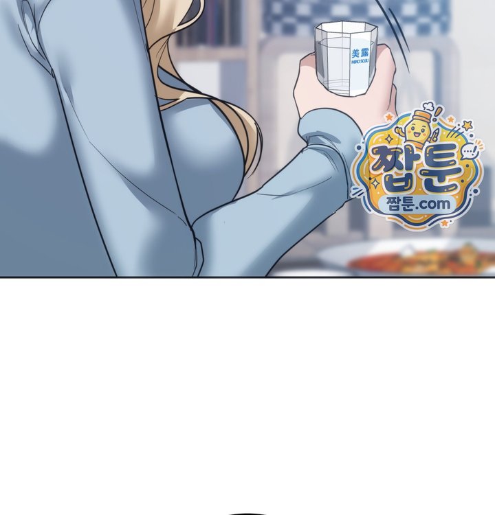A College Student Who Does it Raw Chapter 35 - Page 104