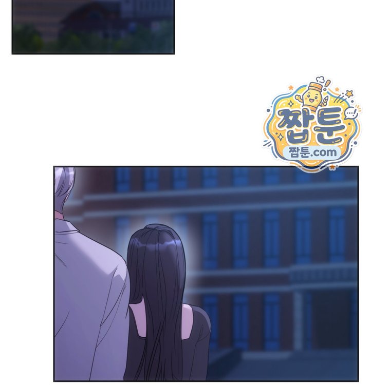 A College Student Who Does it Raw Chapter 35 - Page 13