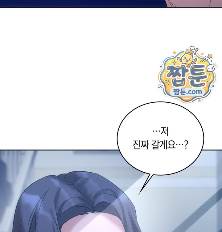 A College Student Who Does it Raw Chapter 35 - Page 27