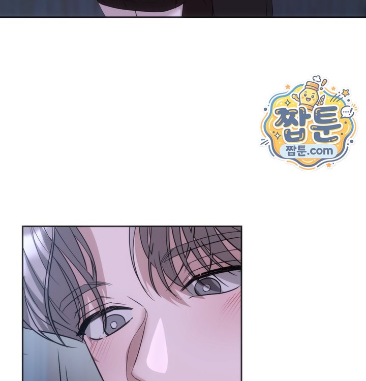 A College Student Who Does it Raw Chapter 35 - Page 3
