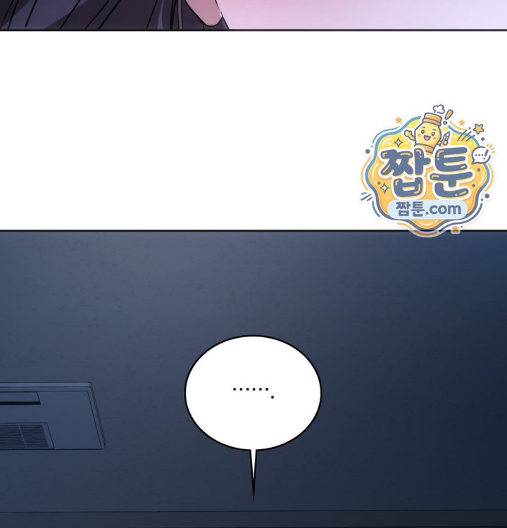 A College Student Who Does it Raw Chapter 35 - Page 38