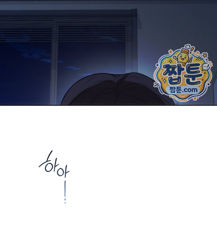 A College Student Who Does it Raw Chapter 35 - Page 39