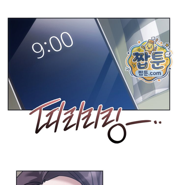 A College Student Who Does it Raw Chapter 35 - Page 42