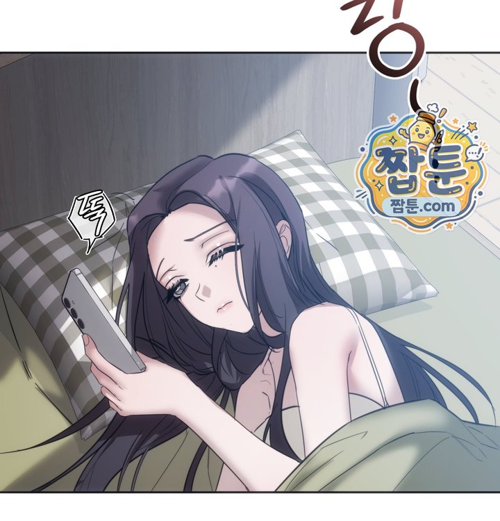A College Student Who Does it Raw Chapter 35 - Page 44