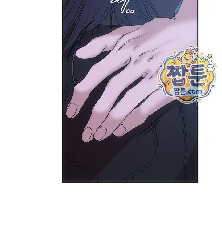 A College Student Who Does it Raw Chapter 35 - Page 5