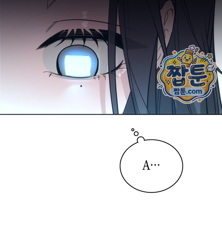A College Student Who Does it Raw Chapter 35 - Page 61