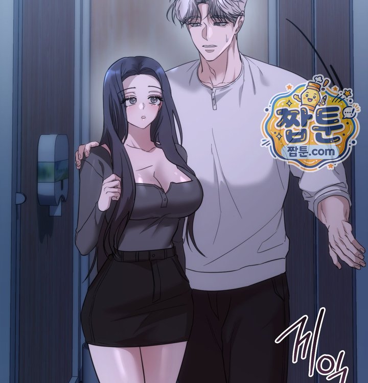 A College Student Who Does it Raw Chapter 35 - Page 7
