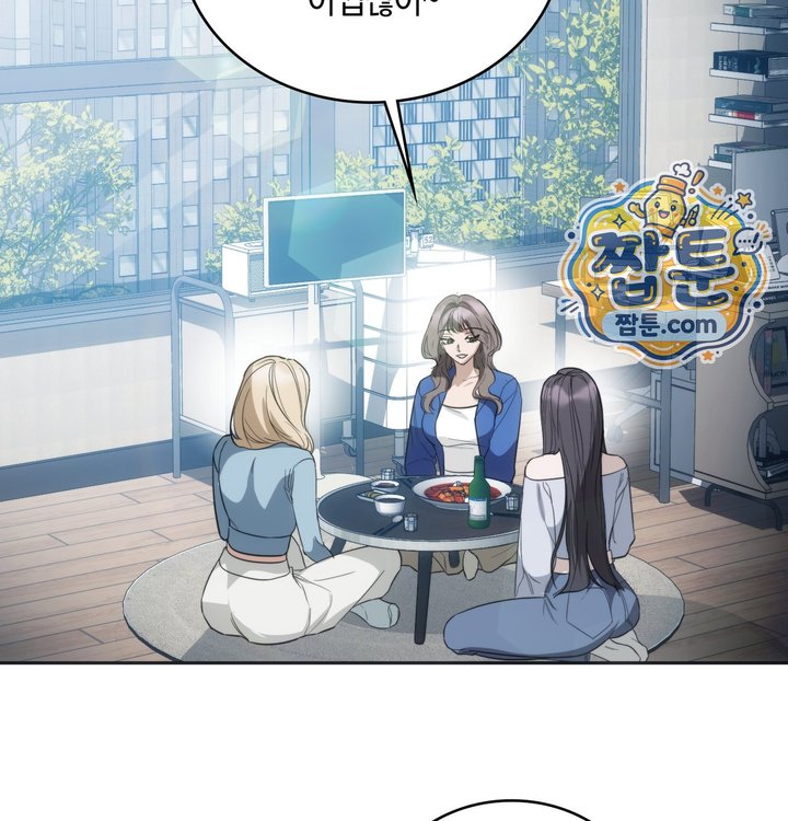 A College Student Who Does it Raw Chapter 35 - Page 73