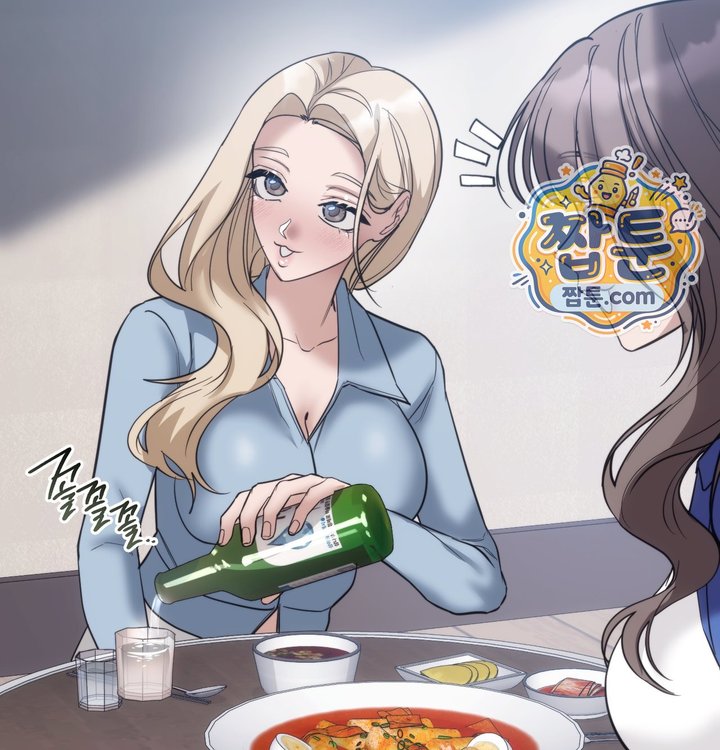 A College Student Who Does it Raw Chapter 35 - Page 79