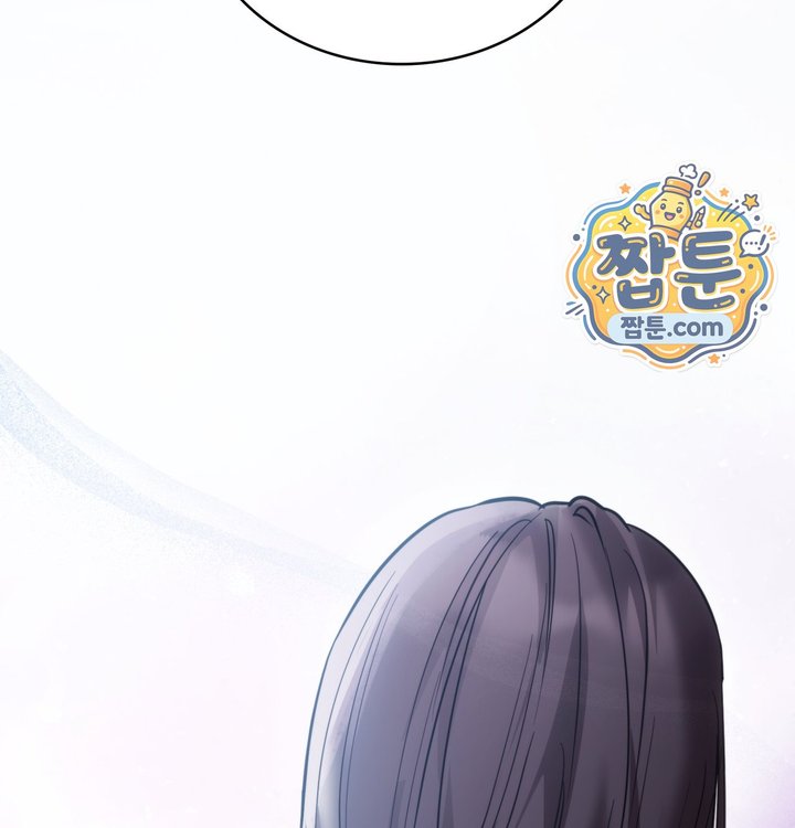 A College Student Who Does it Raw Chapter 35 - Page 85