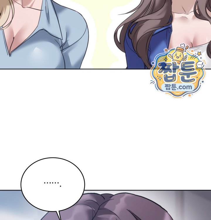 A College Student Who Does it Raw Chapter 35 - Page 89