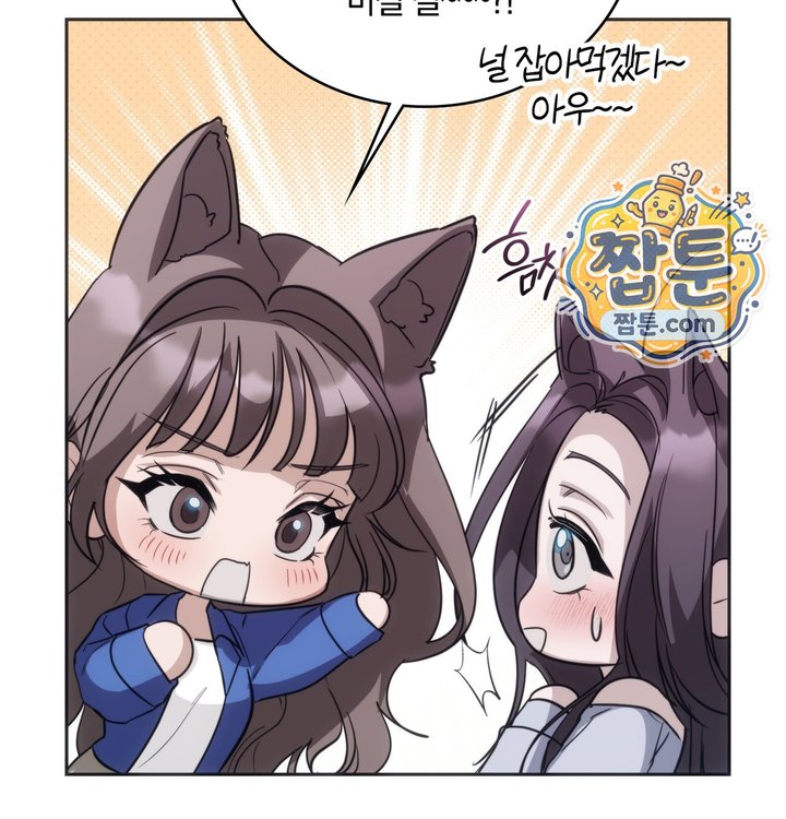 A College Student Who Does it Raw Chapter 35 - Page 94