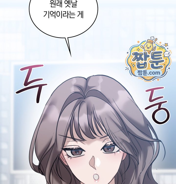 A College Student Who Does it Raw Chapter 35 - Page 99