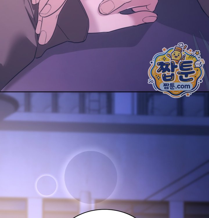 A College Student Who Does it Raw Chapter 36 - Page 100