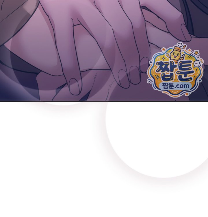 A College Student Who Does it Raw Chapter 36 - Page 104