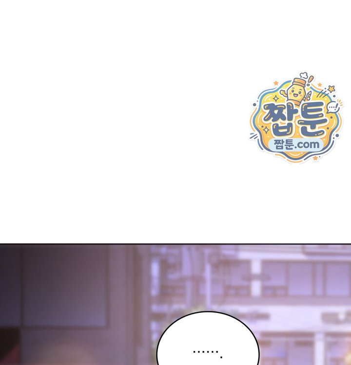 A College Student Who Does it Raw Chapter 36 - Page 105