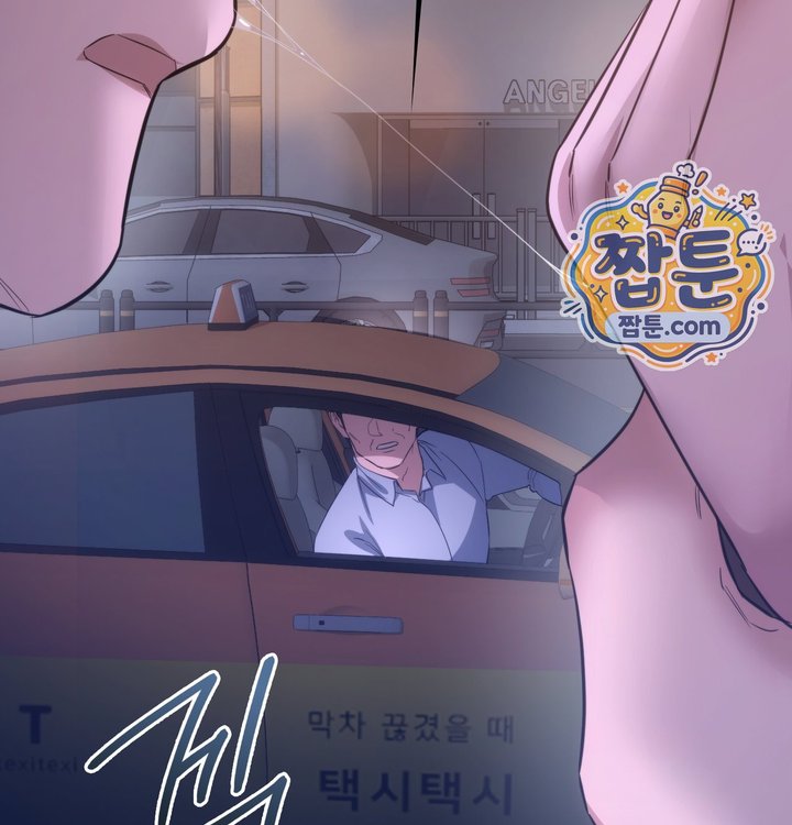 A College Student Who Does it Raw Chapter 36 - Page 130
