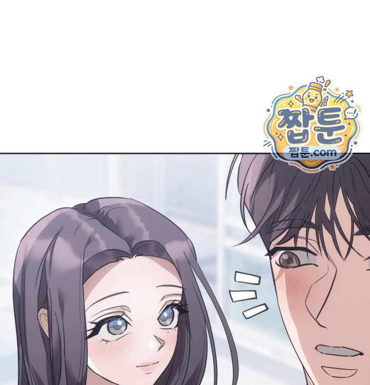 A College Student Who Does it Raw Chapter 36 - Page 14