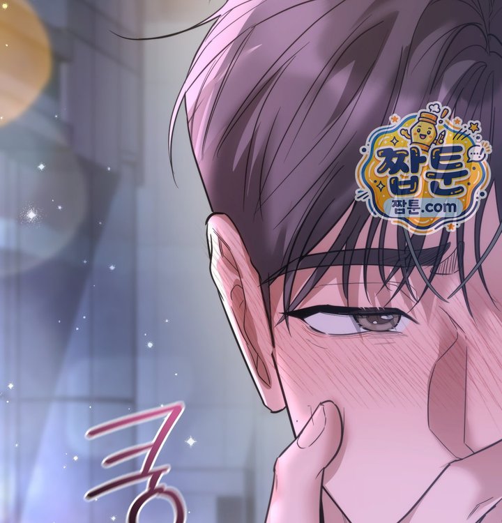 A College Student Who Does it Raw Chapter 36 - Page 141