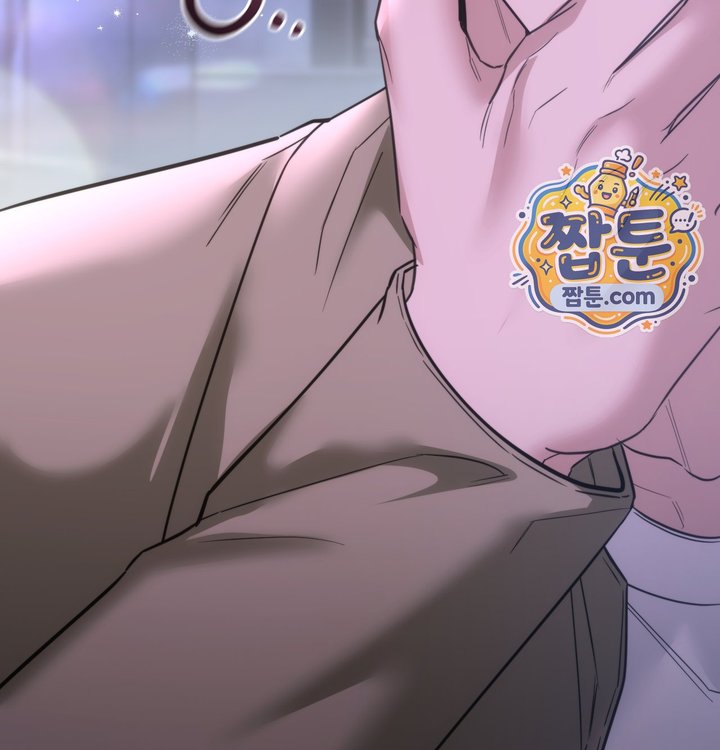 A College Student Who Does it Raw Chapter 36 - Page 142